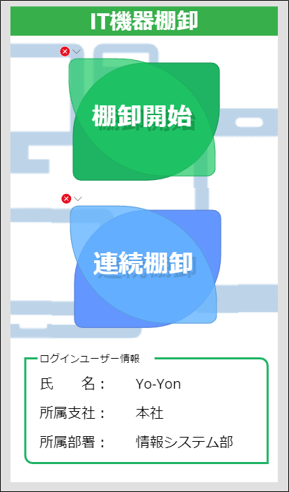 f:id:yo-yon:20211007180903p:plain