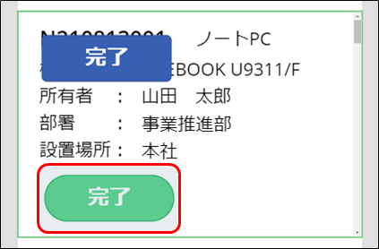 f:id:yo-yon:20211026165258p:plain