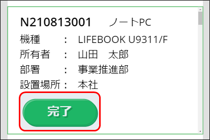 f:id:yo-yon:20211026165316p:plain