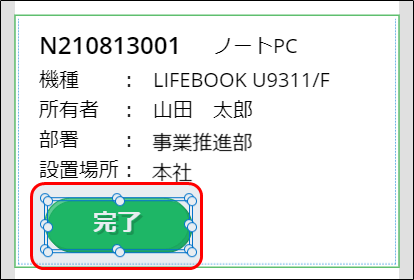 f:id:yo-yon:20211026165336p:plain