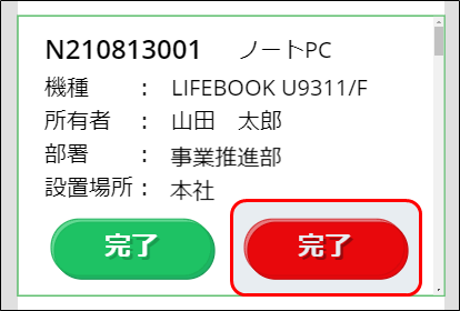 f:id:yo-yon:20211026165433p:plain