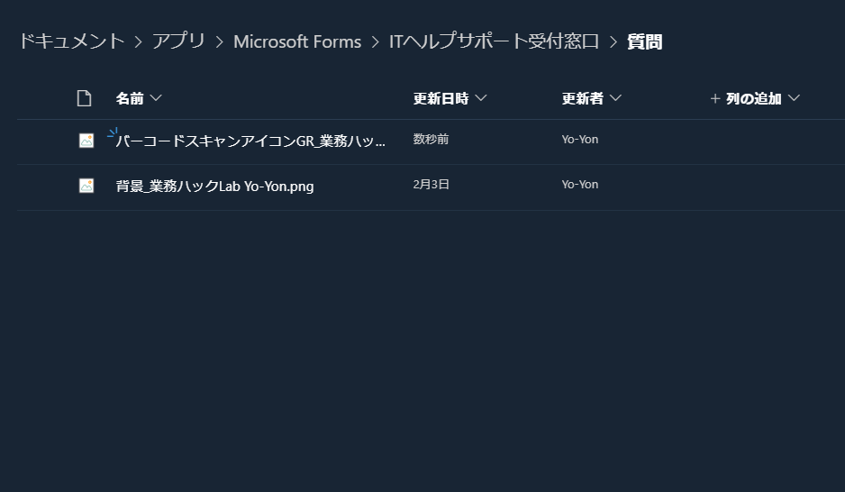 f:id:yo-yon:20211129203325p:plain