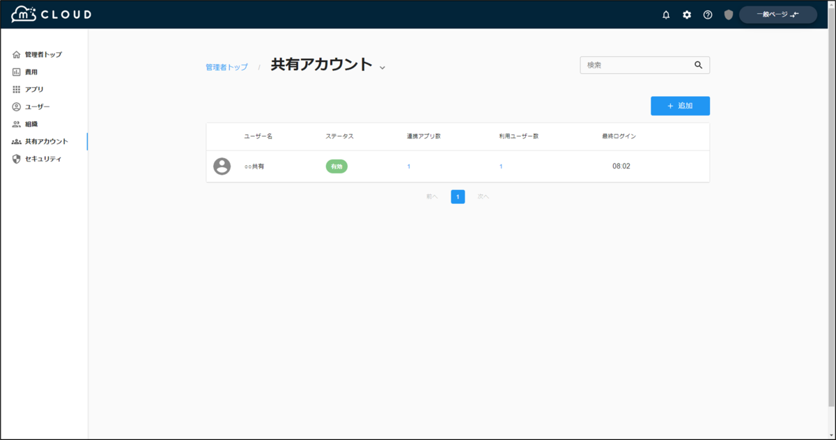 f:id:yo-yon:20220204132927p:plain