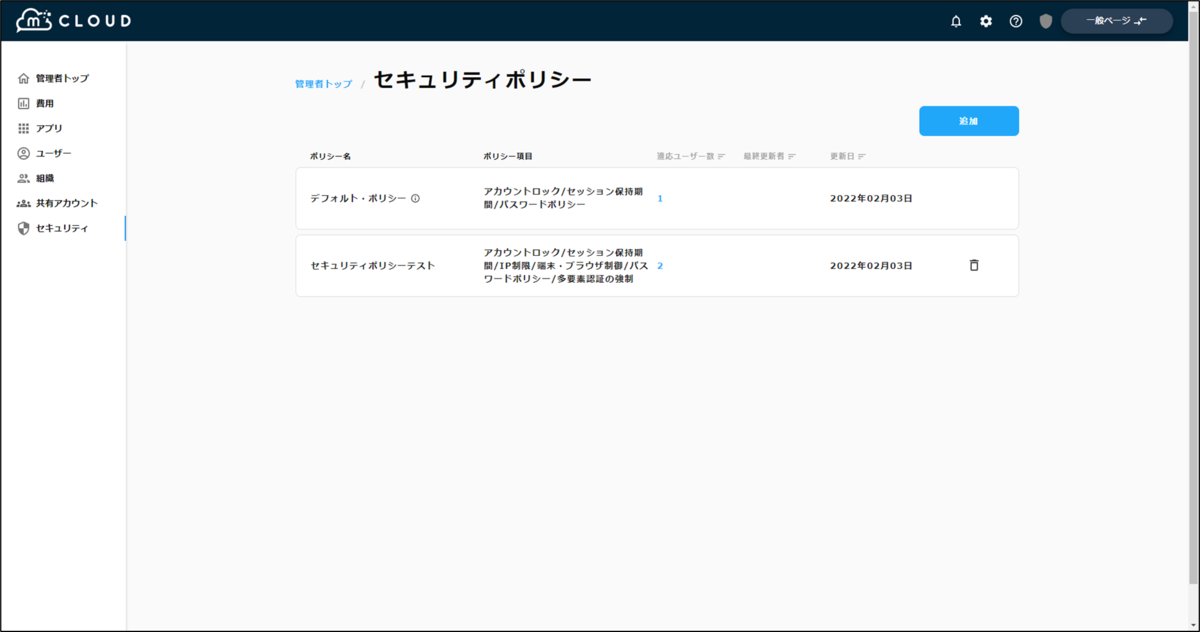 f:id:yo-yon:20220204132945p:plain