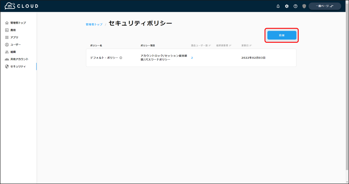 f:id:yo-yon:20220204133941p:plain