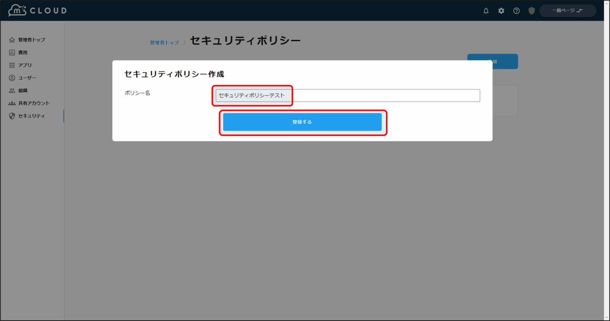 f:id:yo-yon:20220204134207p:plain