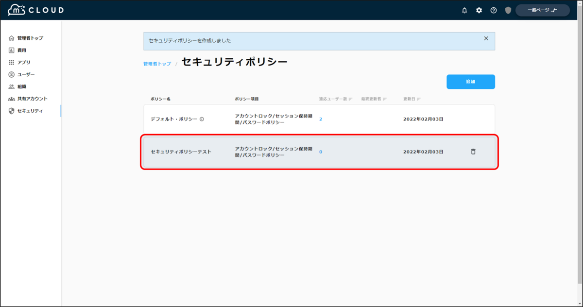 f:id:yo-yon:20220204134308p:plain