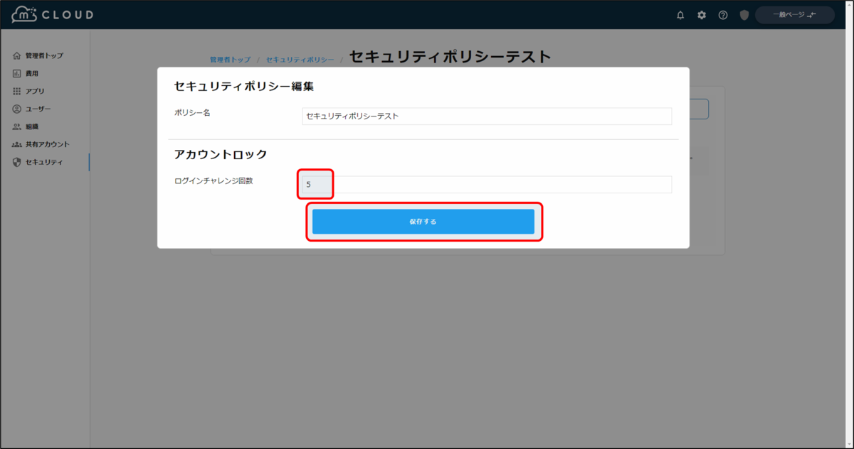 f:id:yo-yon:20220204134651p:plain