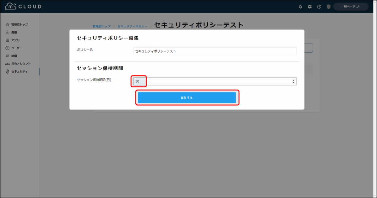 f:id:yo-yon:20220204134907p:plain