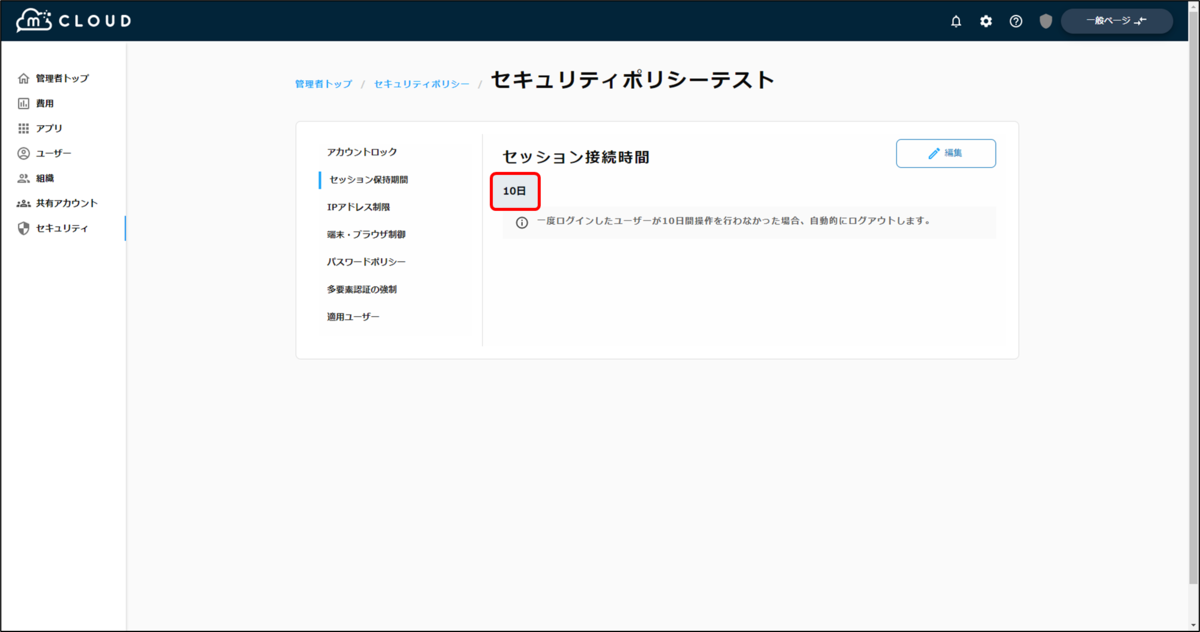 f:id:yo-yon:20220204134957p:plain