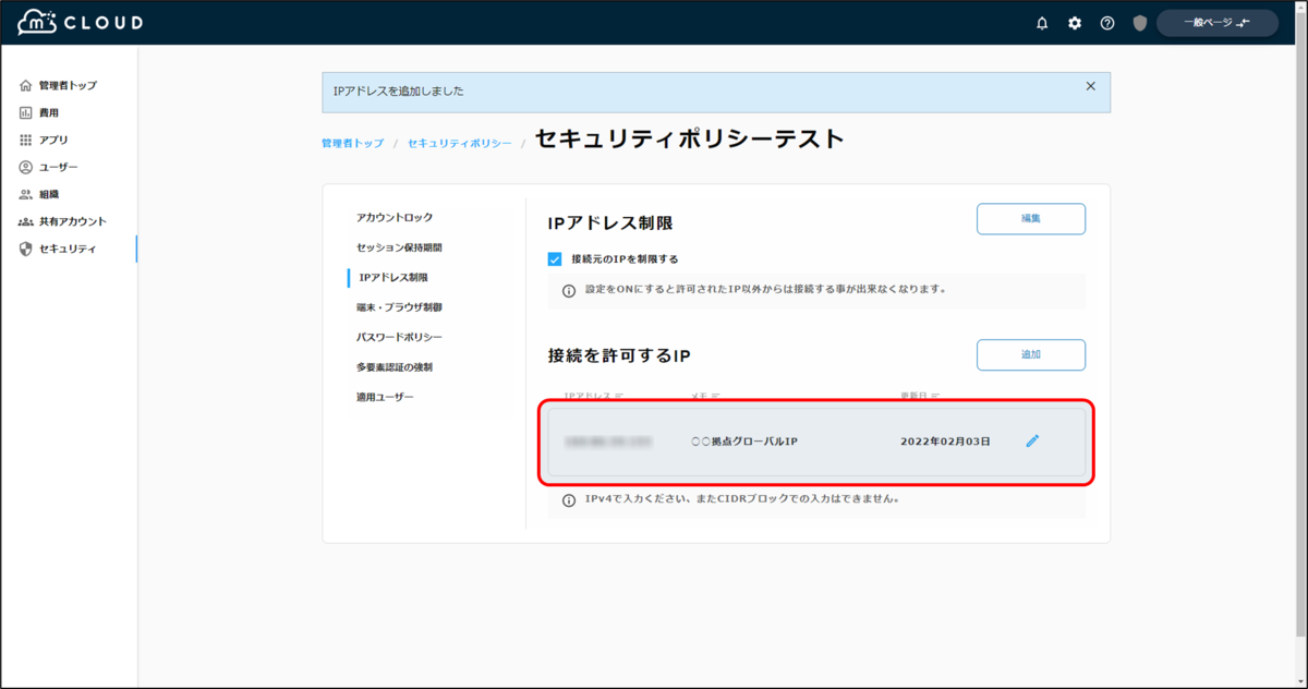 f:id:yo-yon:20220204135231p:plain