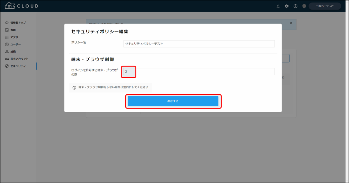 f:id:yo-yon:20220204135407p:plain