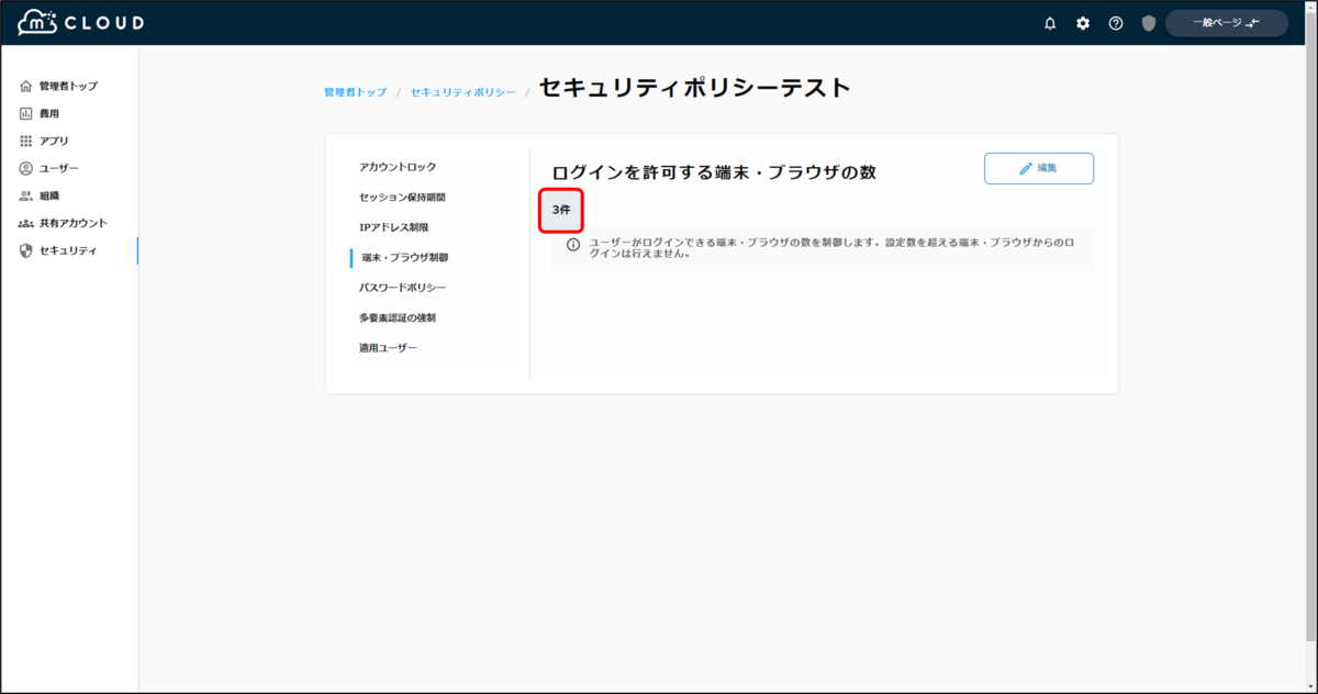 f:id:yo-yon:20220204135434p:plain