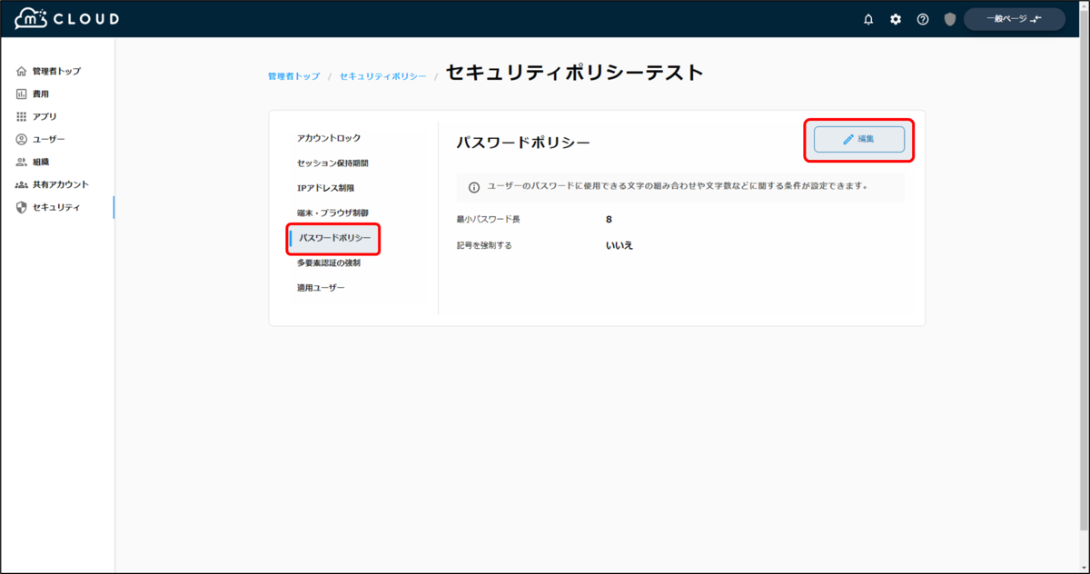 f:id:yo-yon:20220204135524p:plain