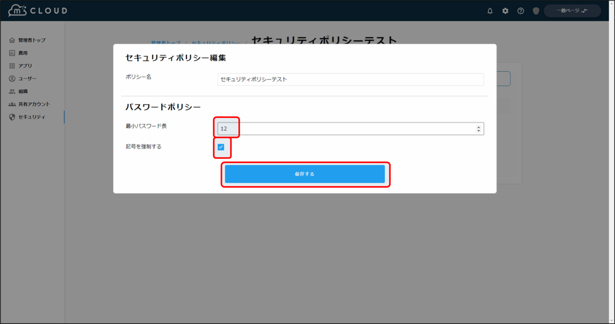 f:id:yo-yon:20220204135611p:plain