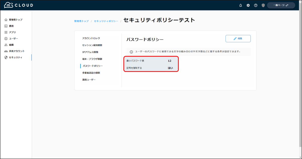 f:id:yo-yon:20220204135640p:plain