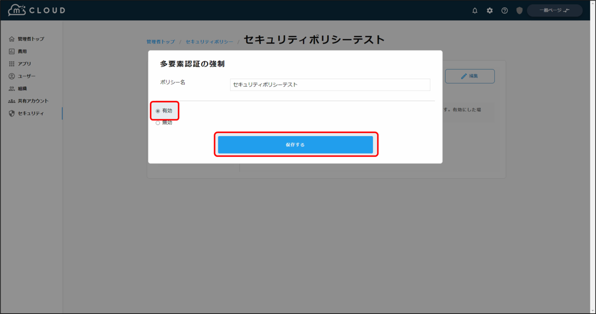 f:id:yo-yon:20220204135822p:plain