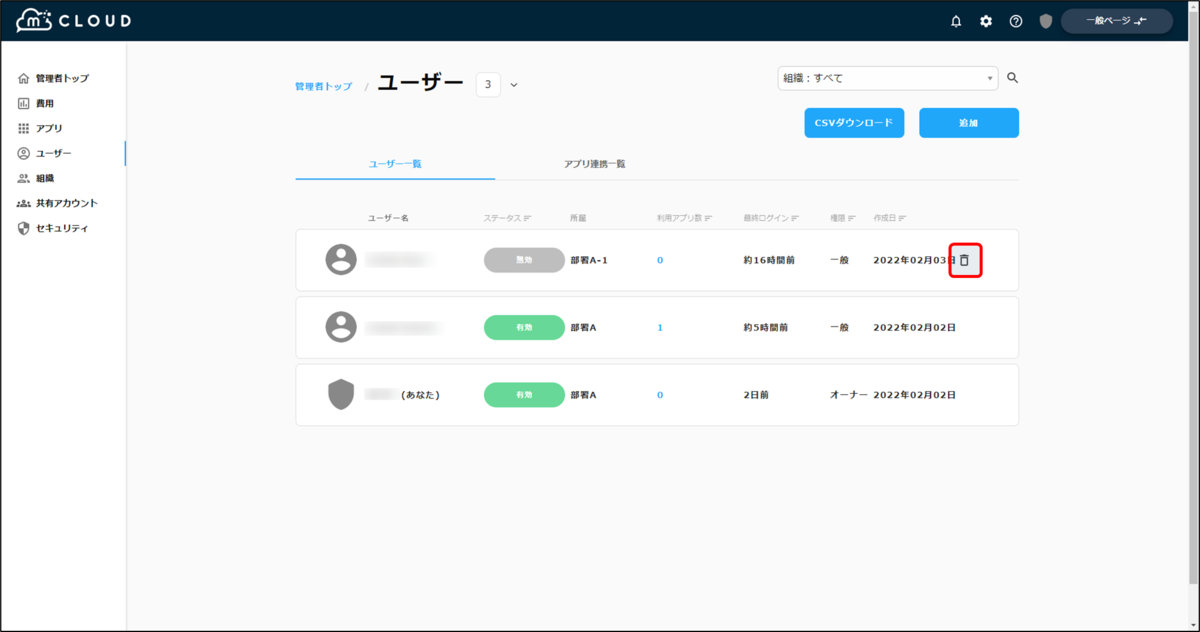 f:id:yo-yon:20220204144309p:plain