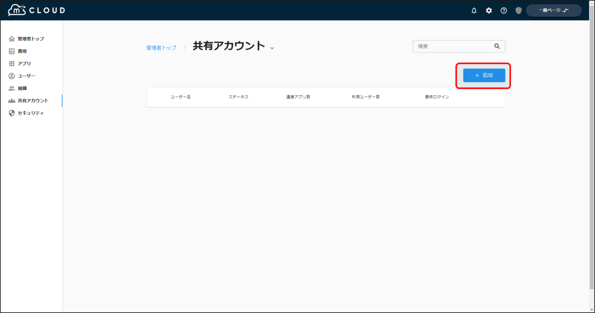 f:id:yo-yon:20220204151235p:plain