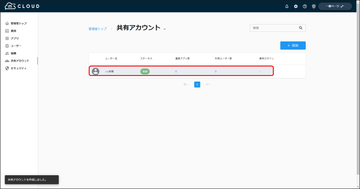 f:id:yo-yon:20220204151523p:plain