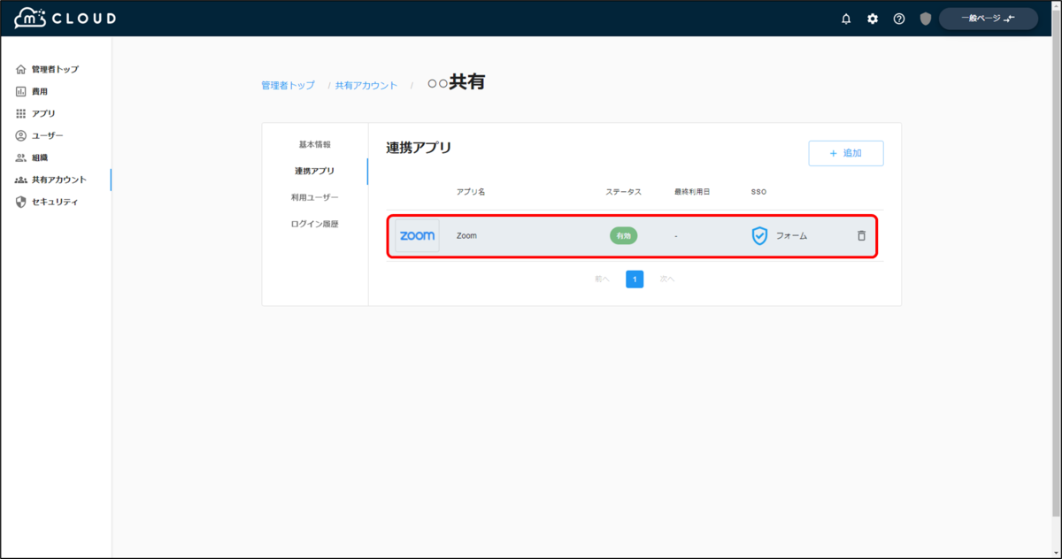 f:id:yo-yon:20220204151807p:plain