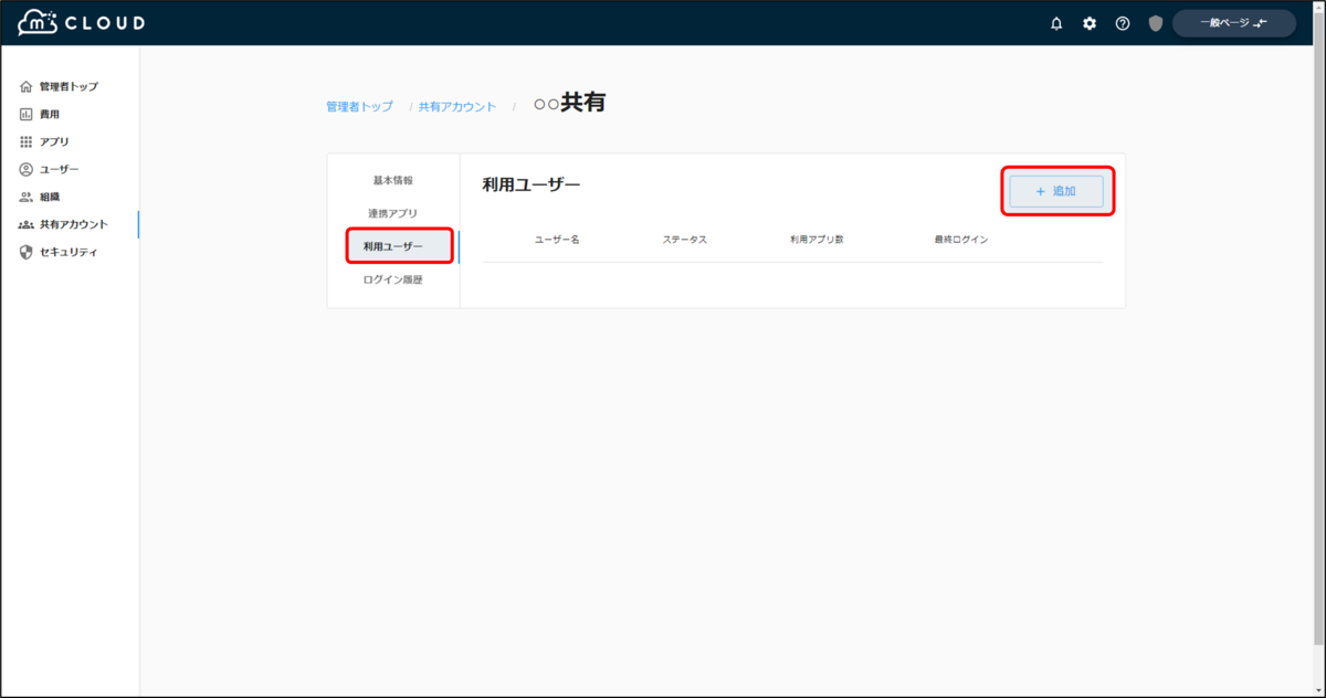 f:id:yo-yon:20220204152452p:plain