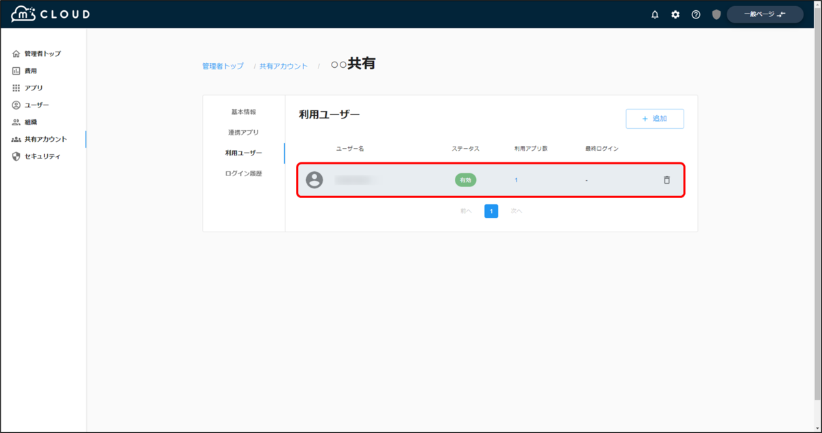 f:id:yo-yon:20220204152620p:plain