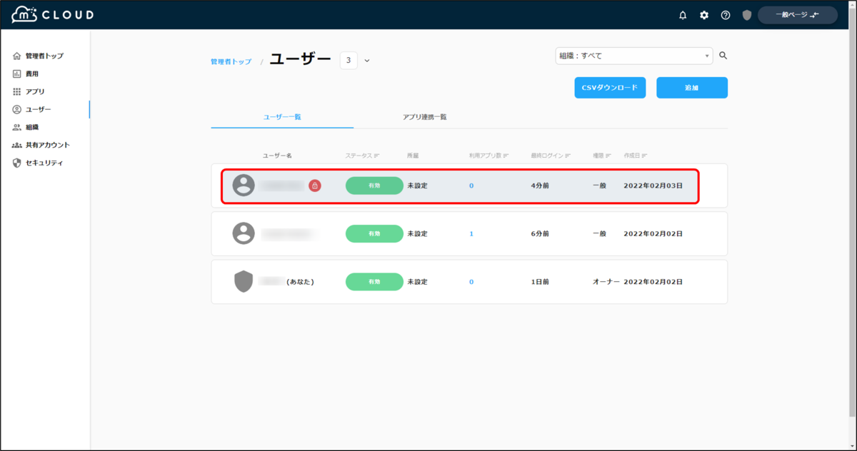 f:id:yo-yon:20220204154138p:plain