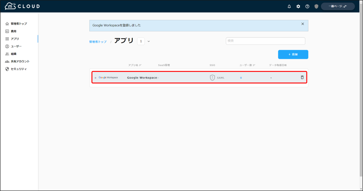 f:id:yo-yon:20220204160630p:plain