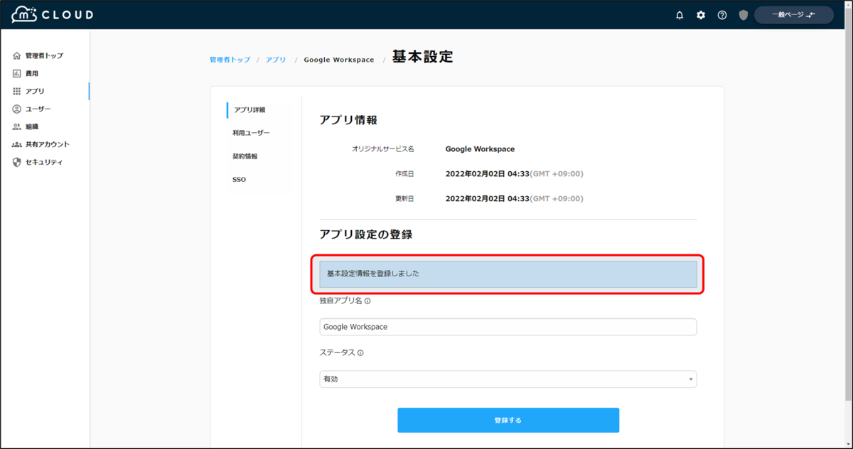 f:id:yo-yon:20220204160950p:plain