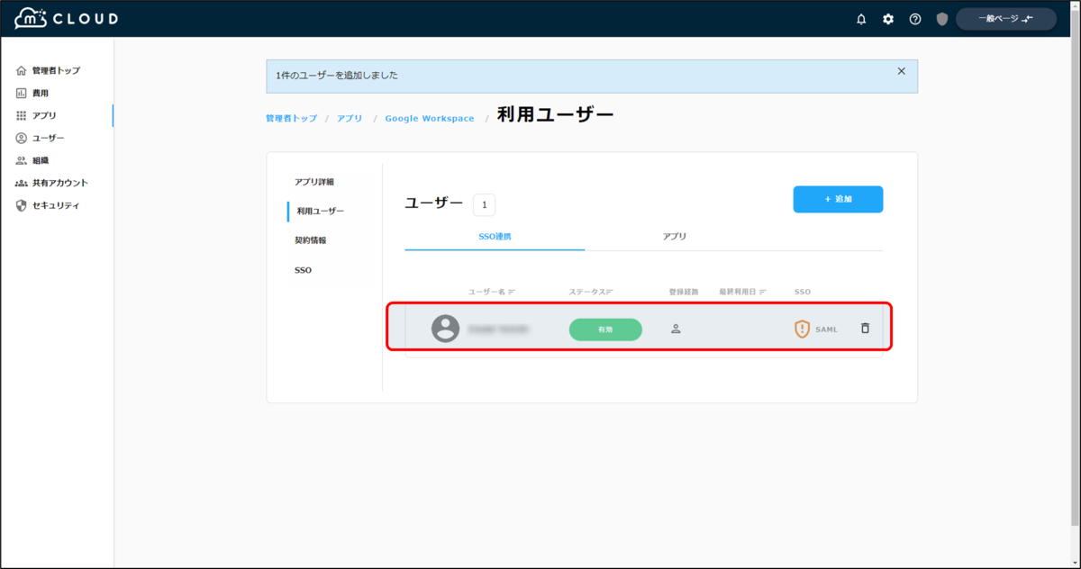 f:id:yo-yon:20220204161203p:plain