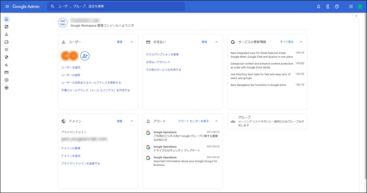 f:id:yo-yon:20220204161819p:plain