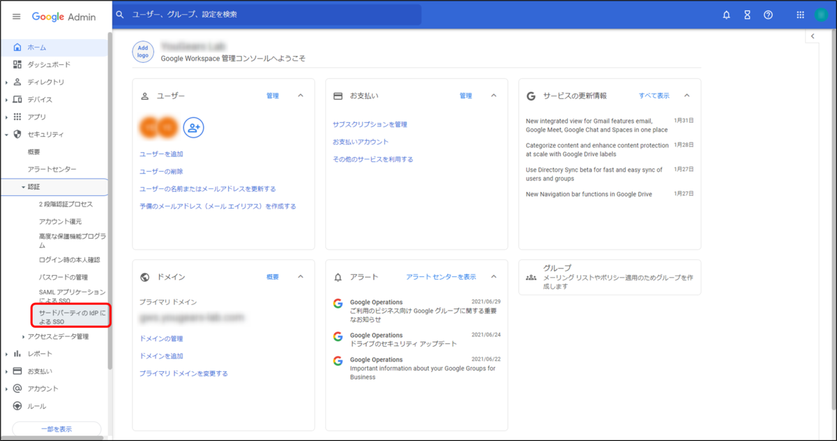 f:id:yo-yon:20220204161942p:plain