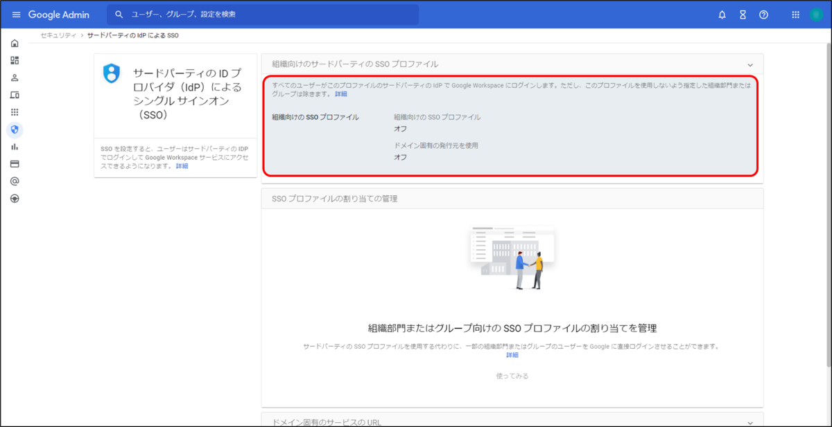 f:id:yo-yon:20220204162048p:plain
