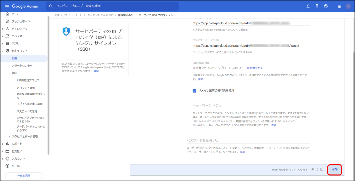 f:id:yo-yon:20220204162651p:plain