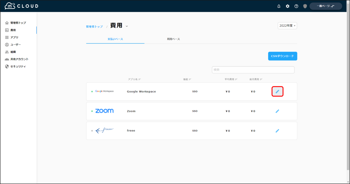 f:id:yo-yon:20220204202422p:plain