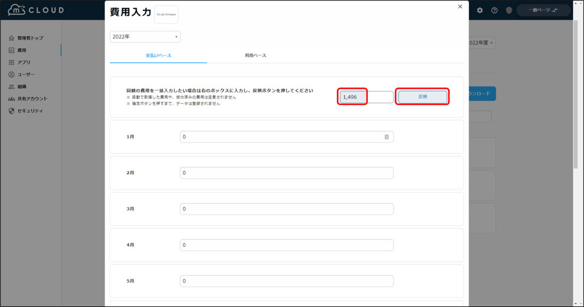 f:id:yo-yon:20220204202553p:plain