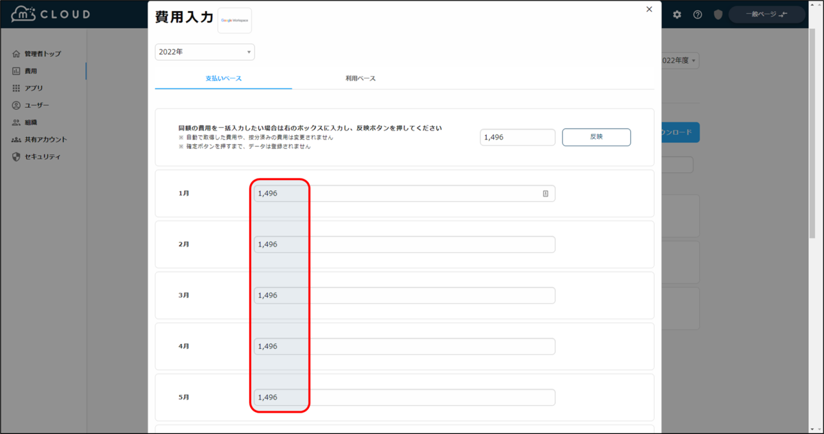 f:id:yo-yon:20220204202658p:plain