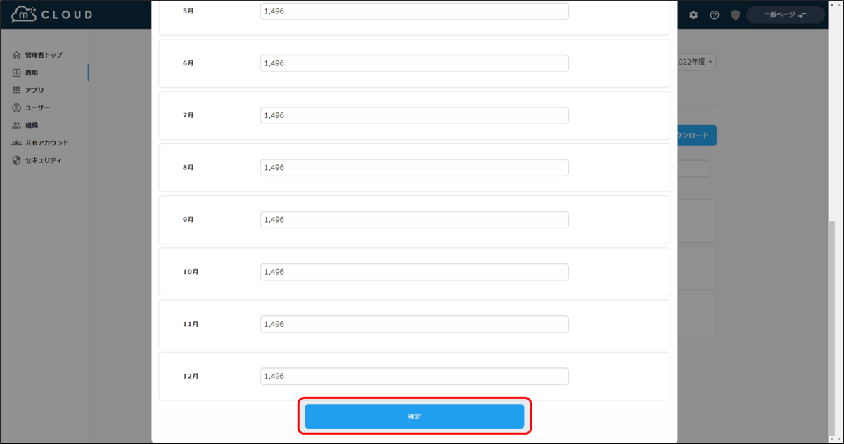 f:id:yo-yon:20220204202951p:plain