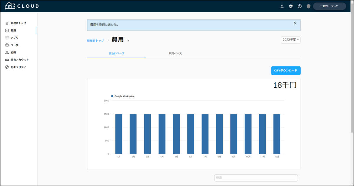 f:id:yo-yon:20220204203135p:plain