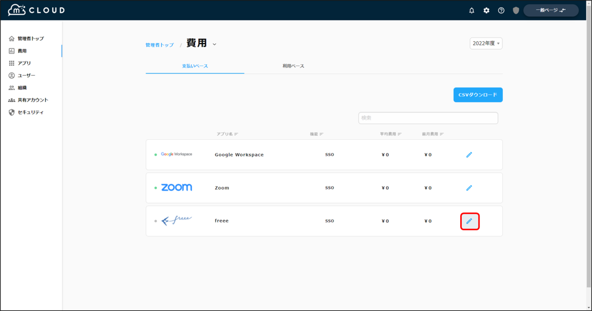 f:id:yo-yon:20220204203338p:plain