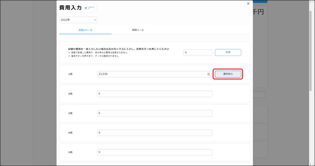f:id:yo-yon:20220204204054p:plain