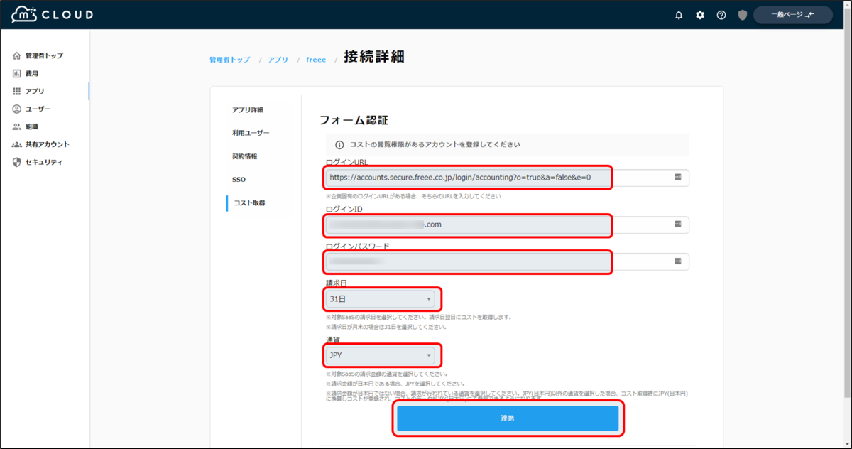 f:id:yo-yon:20220204205339p:plain