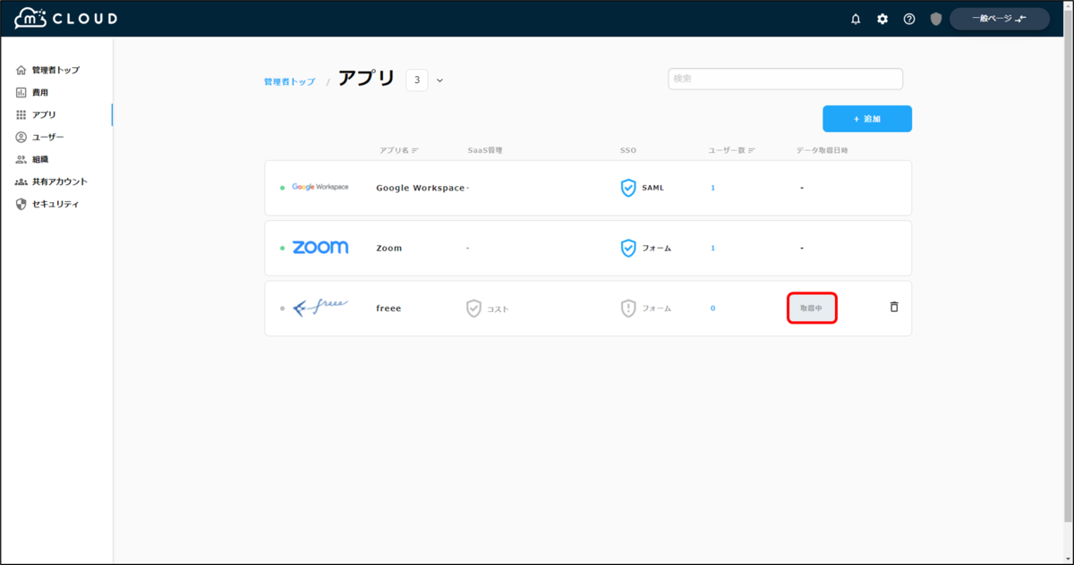 f:id:yo-yon:20220204205747p:plain
