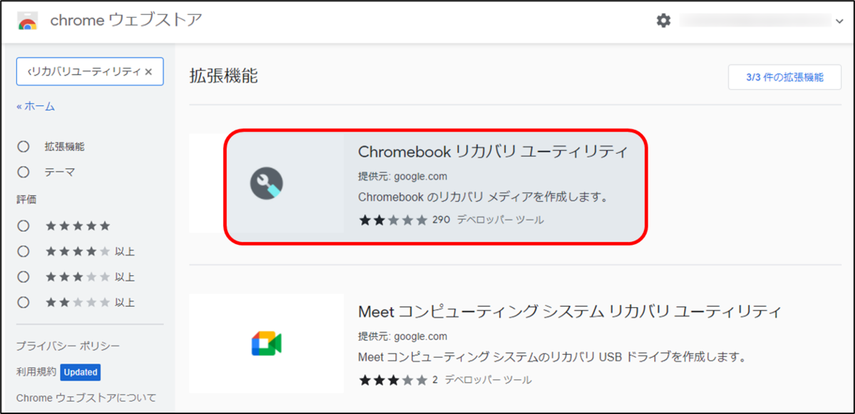 f:id:yo-yon:20220309200446p:plain