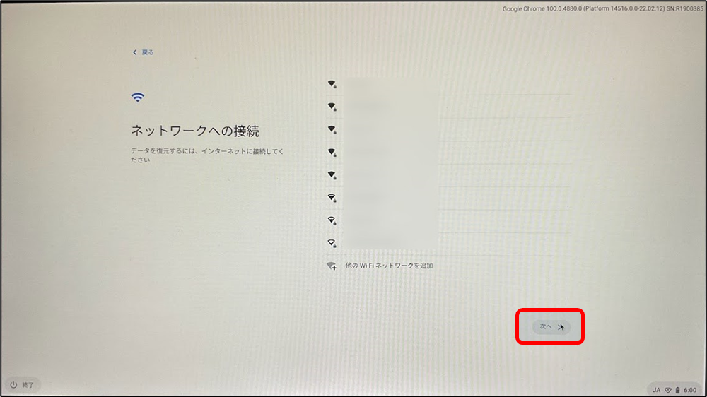 f:id:yo-yon:20220309211758p:plain