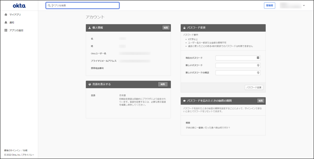 f:id:yo-yon:20220310110947p:plain