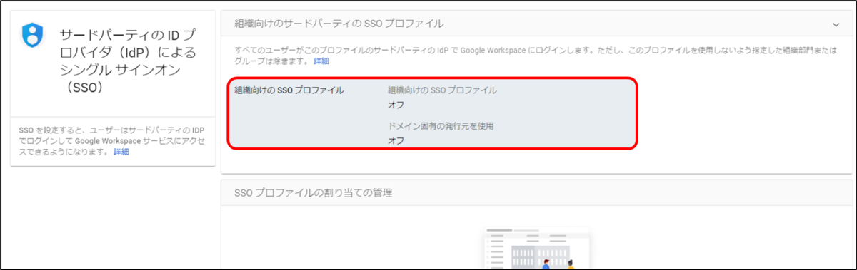 f:id:yo-yon:20220310152402p:plain