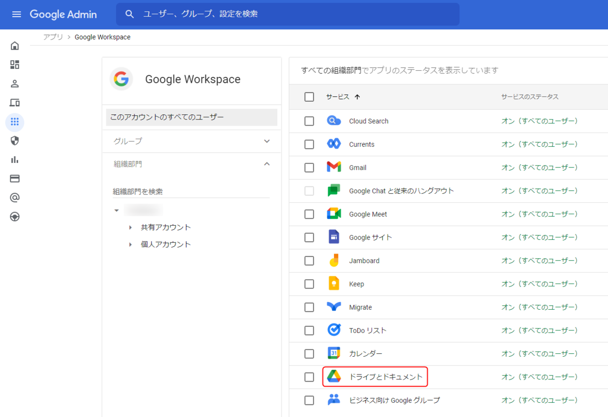 f:id:yo-yon:20220408101928p:plain