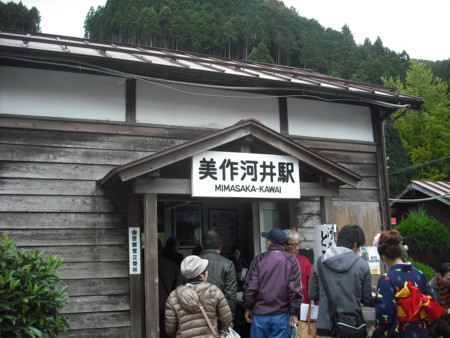 スローライフ列車　美作河井駅
